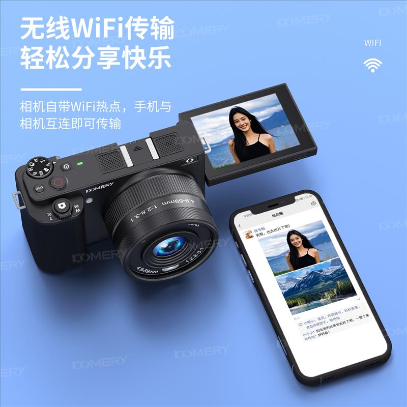 W11--12X光变微单相机